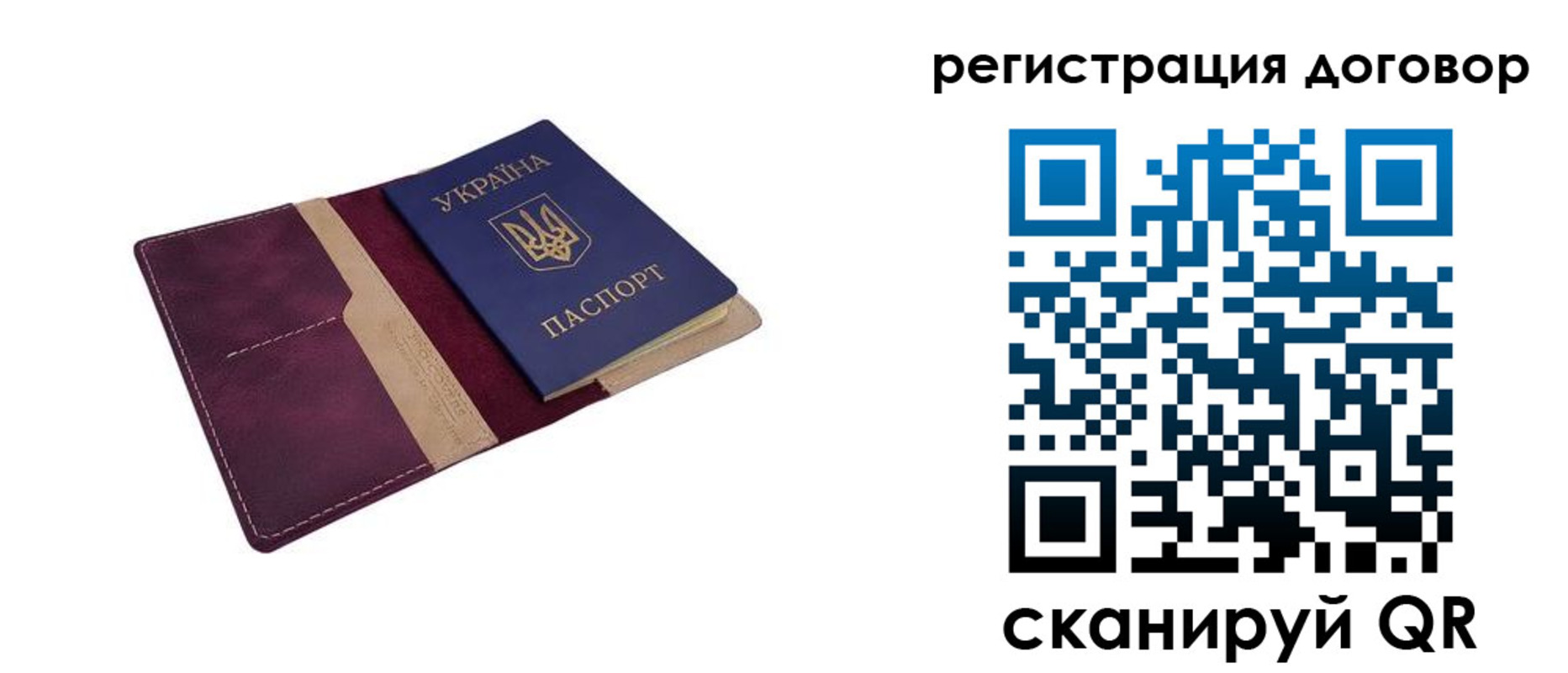 прописка от собственника в Камчатском крае