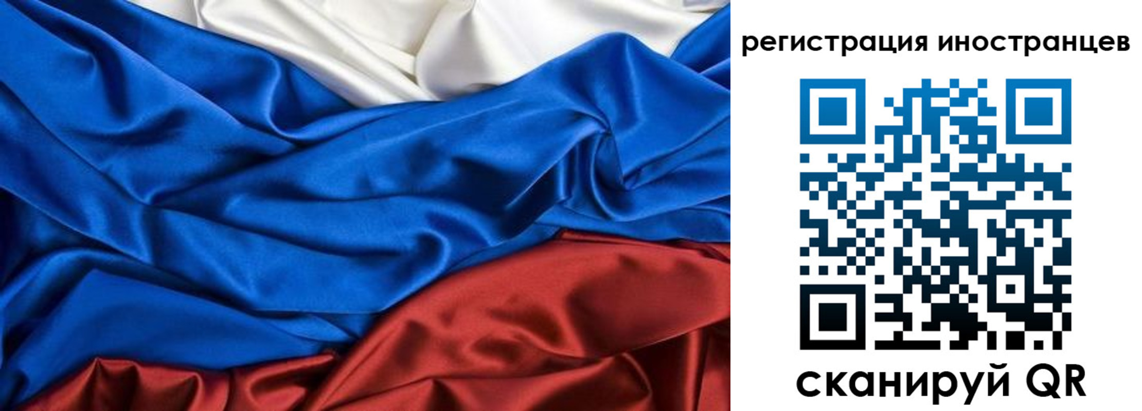 временная регистрация 2025 в Камчатском крае
